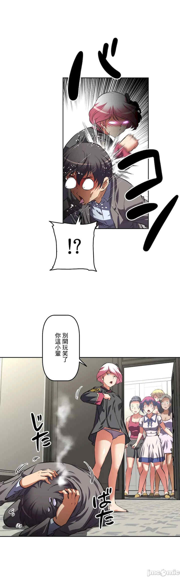 性爱转生!三途川的女孩们