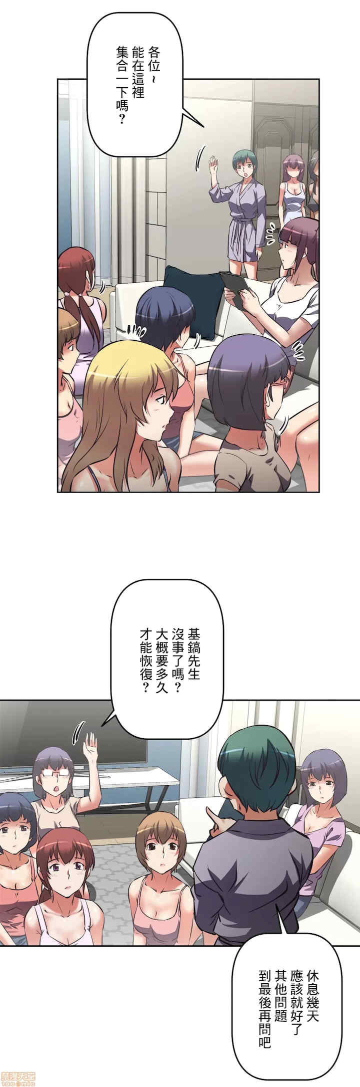 性爱转生!三途川的女孩们