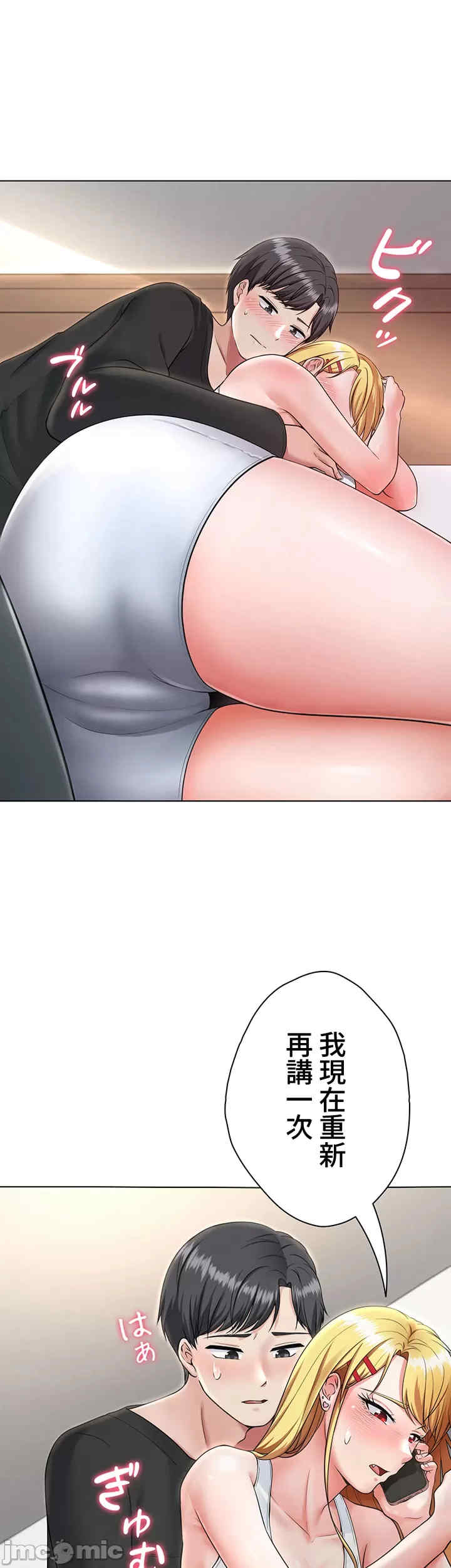 都会男子和方言女子的爱爱教学