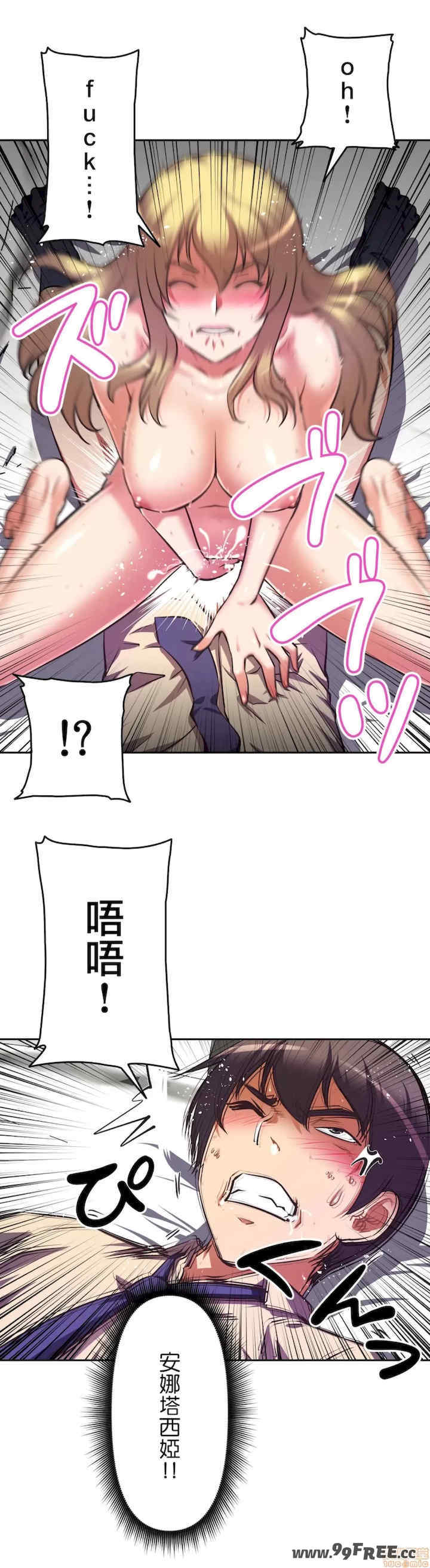 性爱转生!三途川的女孩们