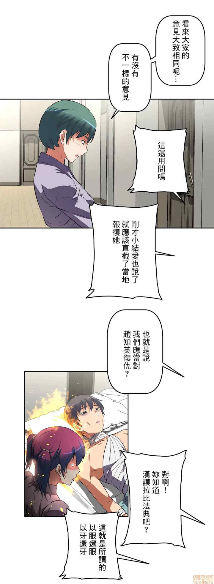 性爱转生!三途川的女孩们