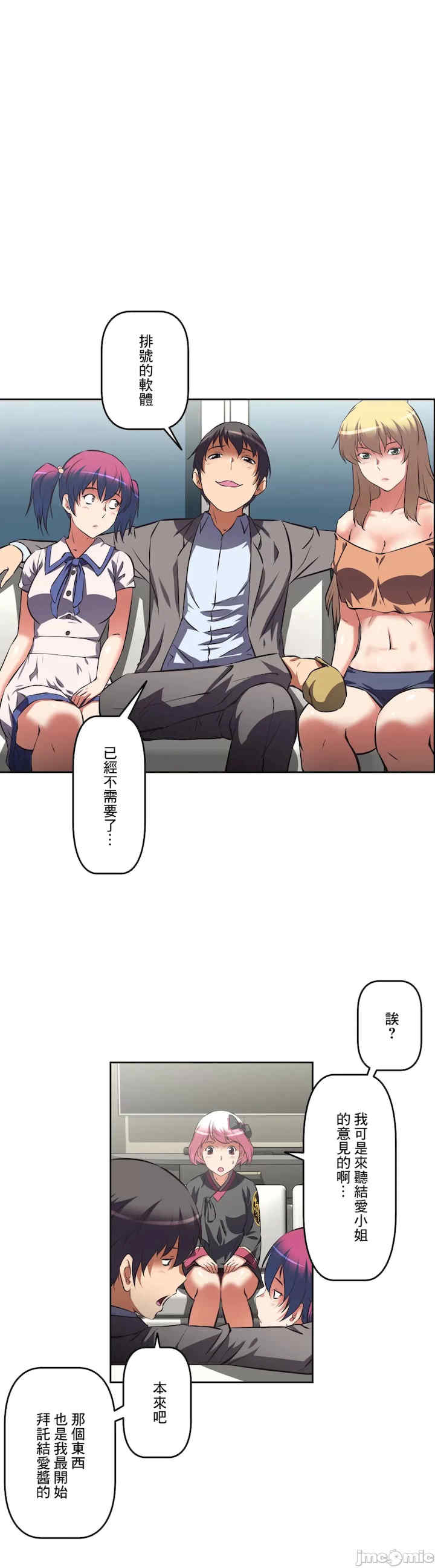 性爱转生!三途川的女孩们