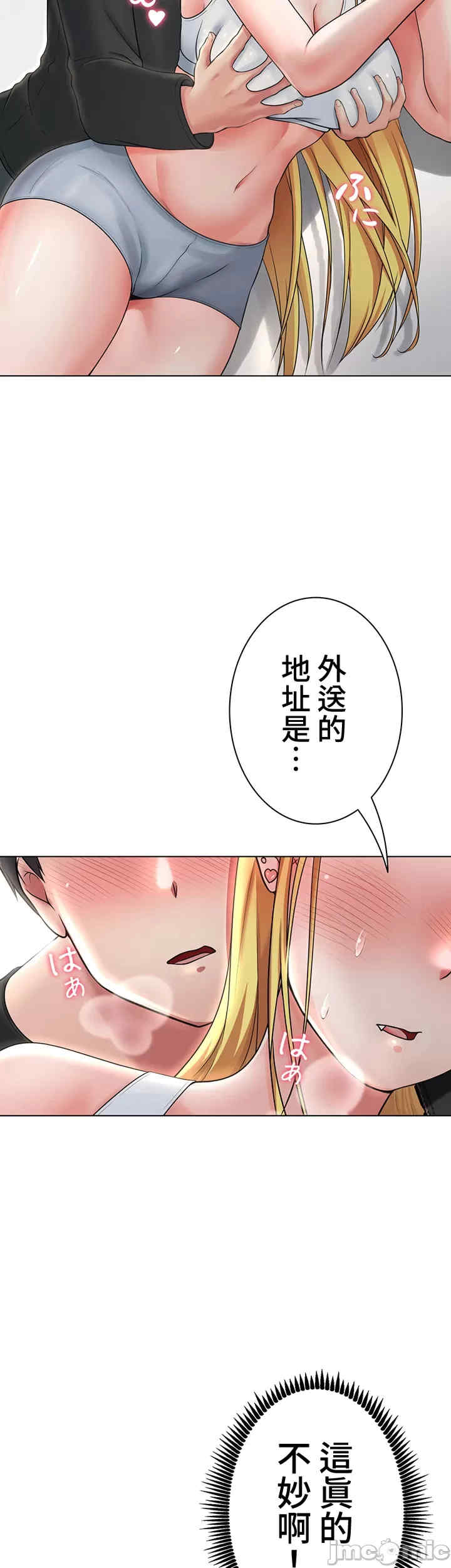 都会男子和方言女子的爱爱教学