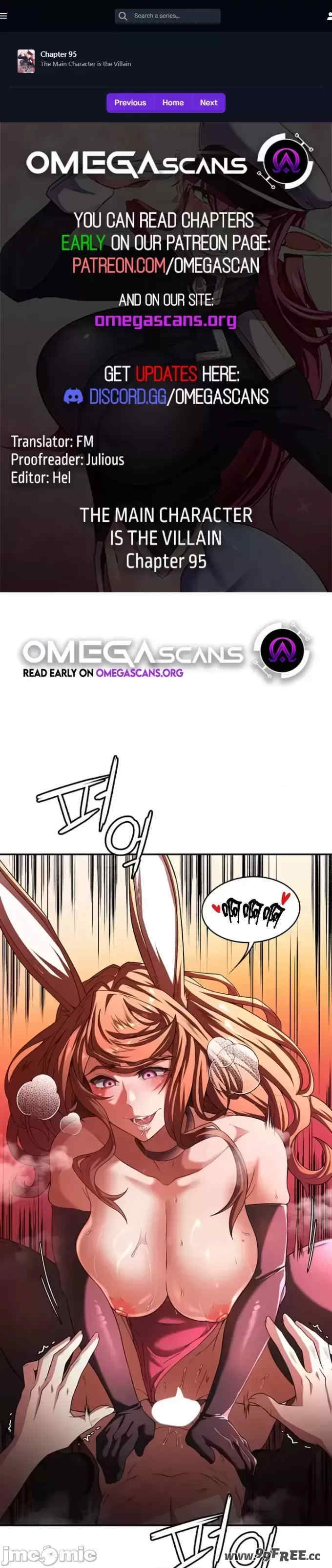 醒来之后,变成黄游反派？第二季