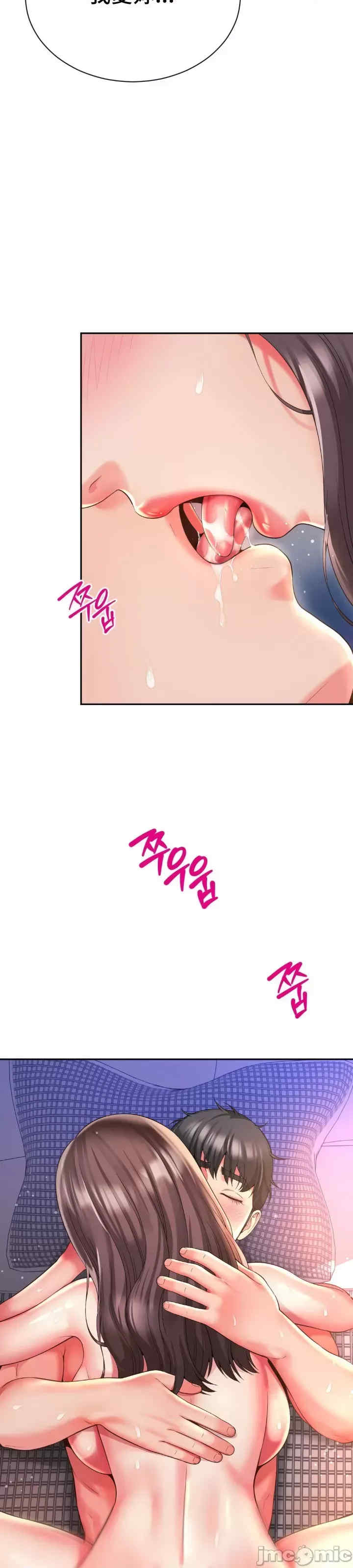 和朋友妈妈做朋友