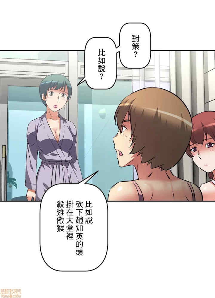 性爱转生!三途川的女孩们