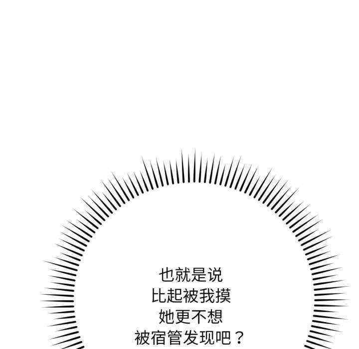 最后的冲刺/冲刺重考班