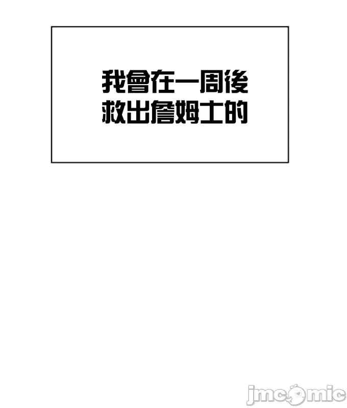 醒来之后,变成黄游反派？第二季