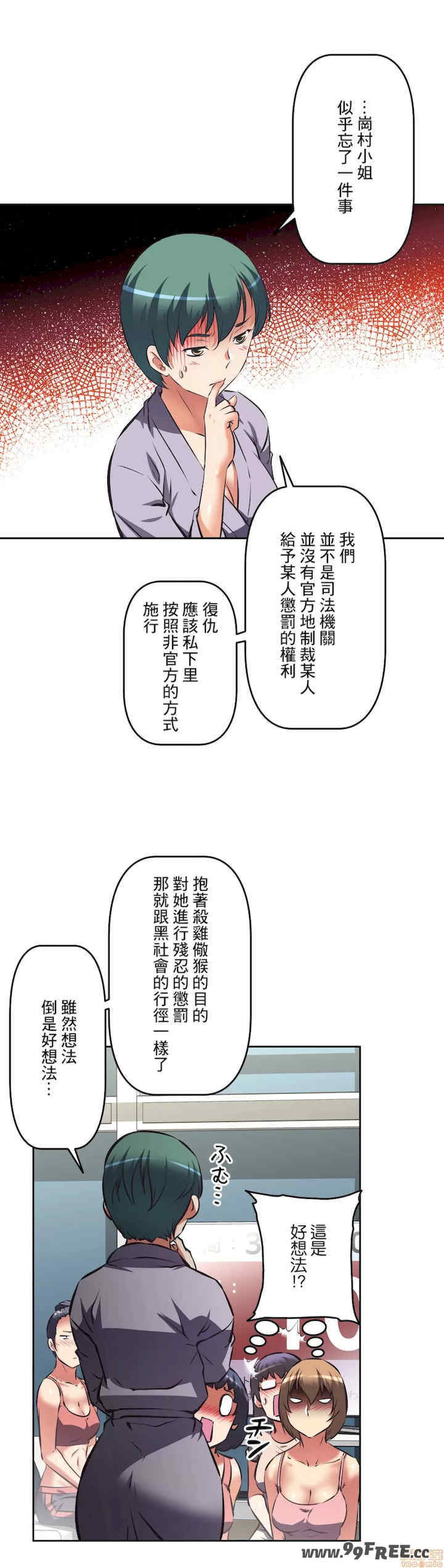 性爱转生!三途川的女孩们