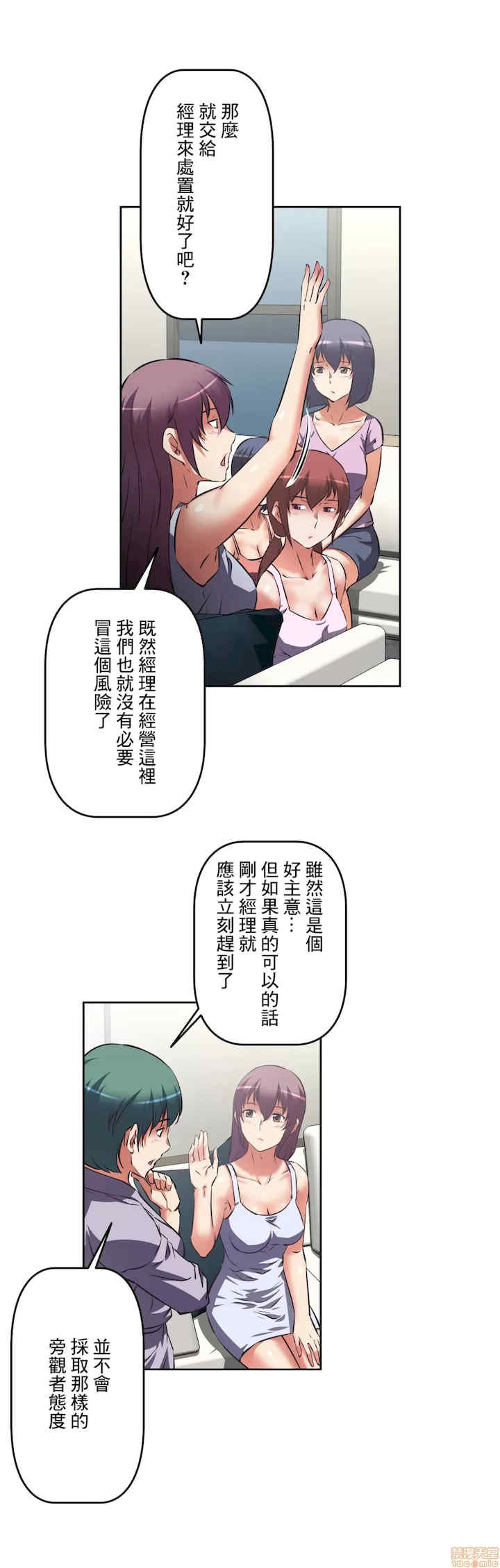 性爱转生!三途川的女孩们