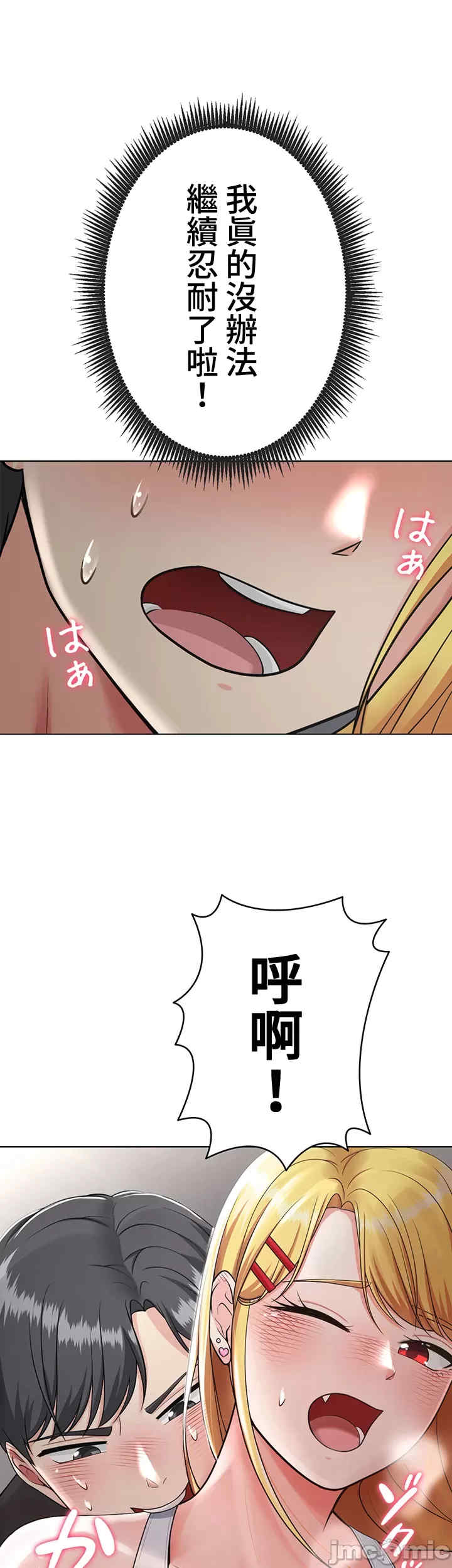 都会男子和方言女子的爱爱教学