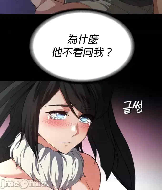 醒来之后,变成黄游反派？第二季