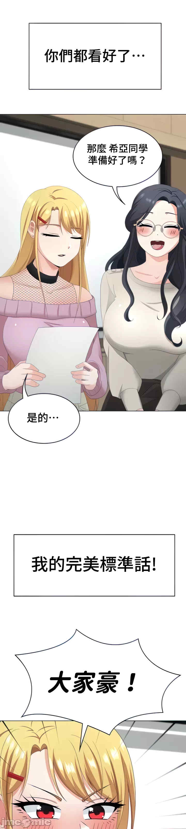 都会男子和方言女子的爱爱教学