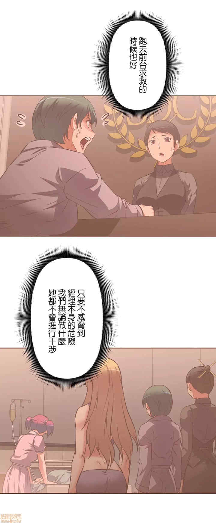 性爱转生!三途川的女孩们