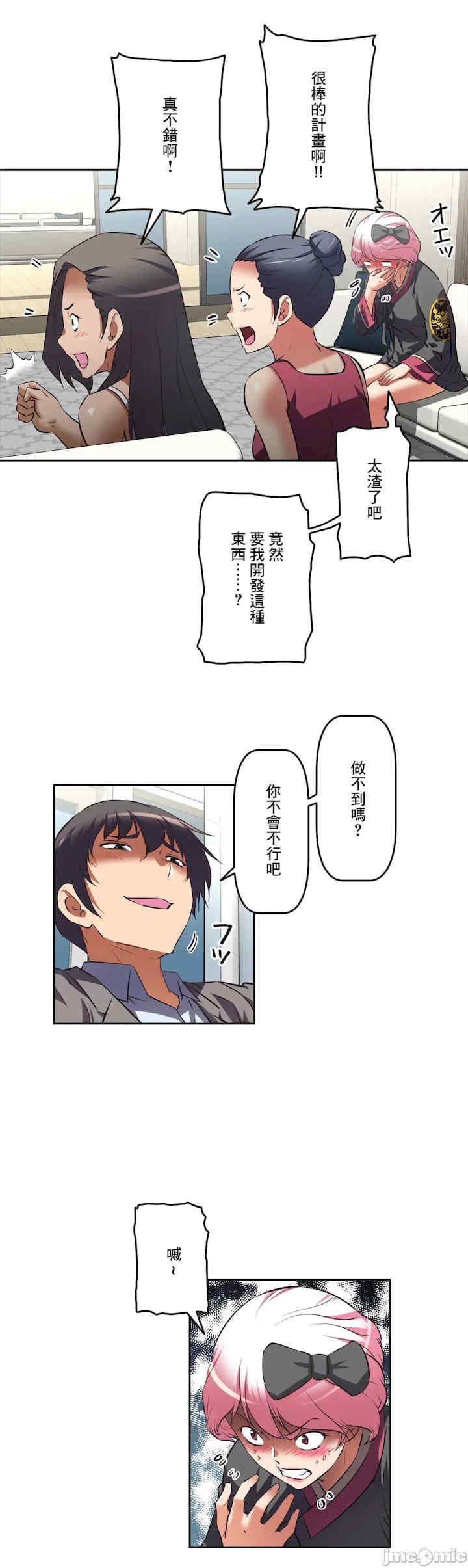 性爱转生!三途川的女孩们