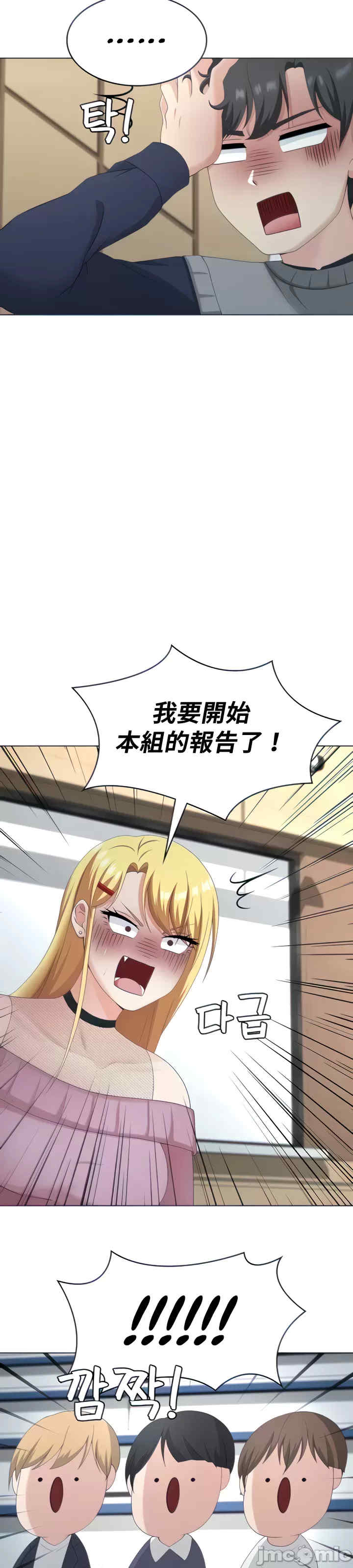 都会男子和方言女子的爱爱教学