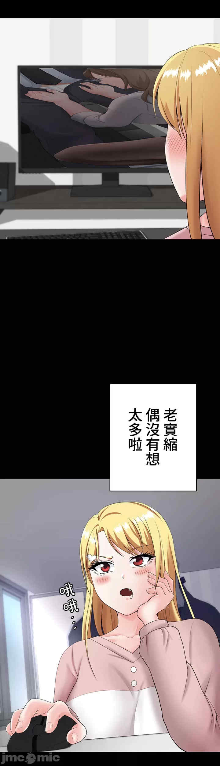 都会男子和方言女子的爱爱教学