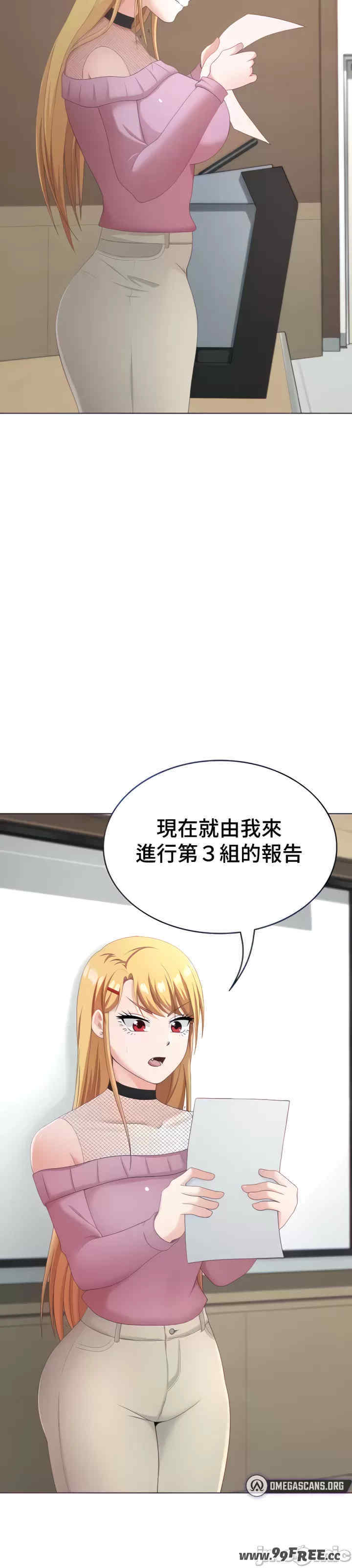 都会男子和方言女子的爱爱教学