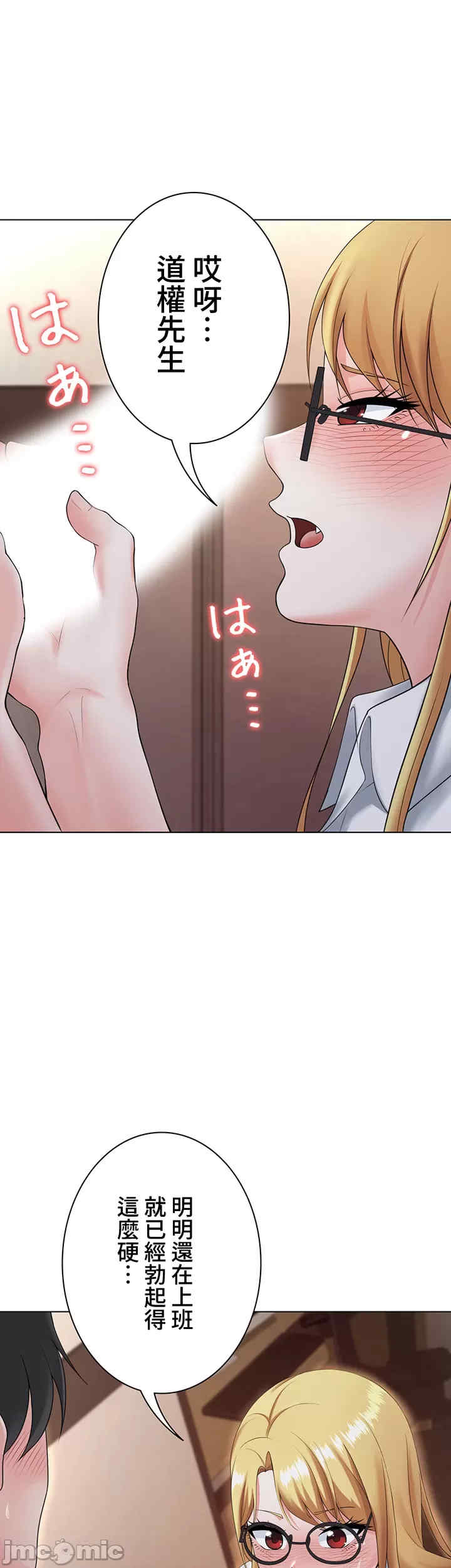 都会男子和方言女子的爱爱教学