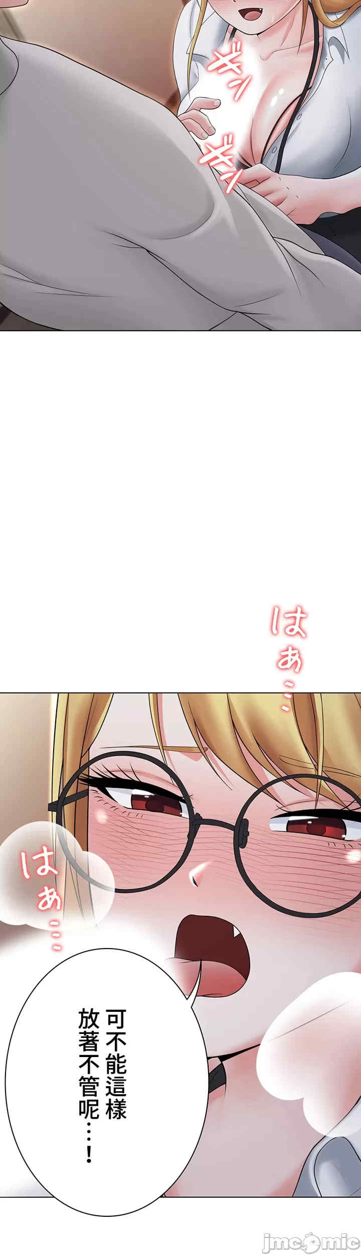 都会男子和方言女子的爱爱教学