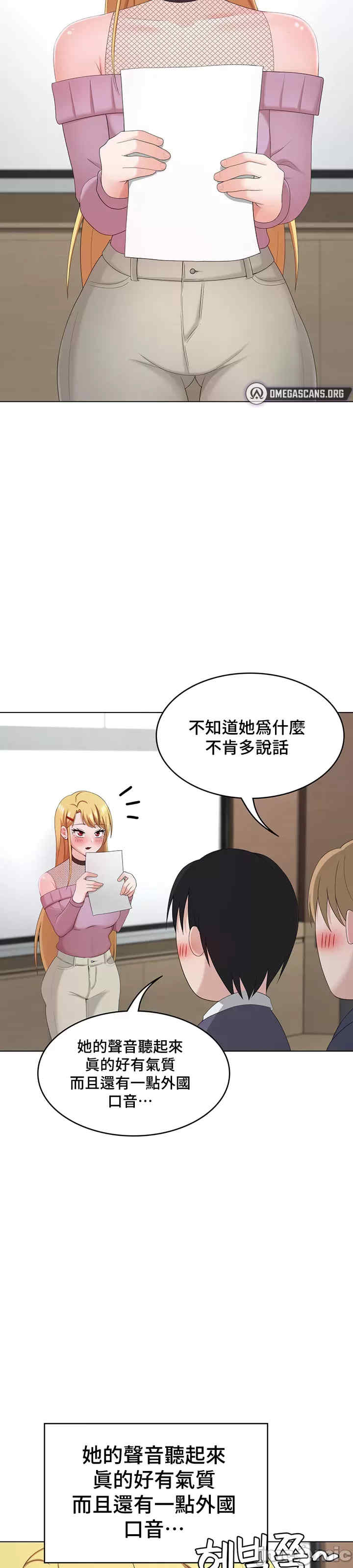 都会男子和方言女子的爱爱教学