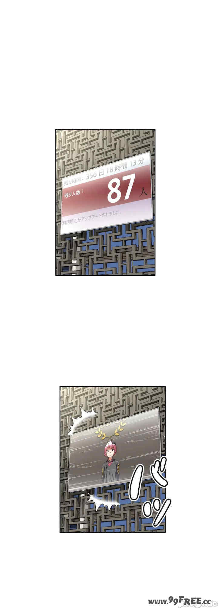 性爱转生!三途川的女孩们