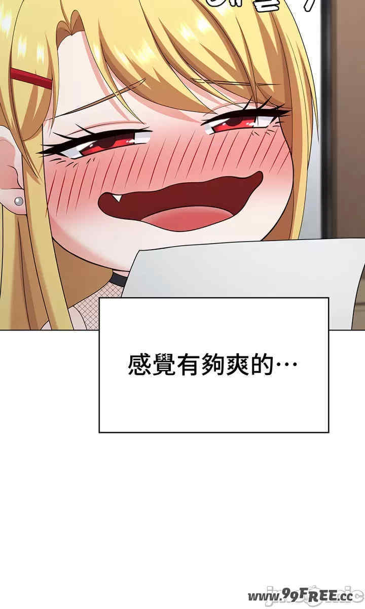 都会男子和方言女子的爱爱教学