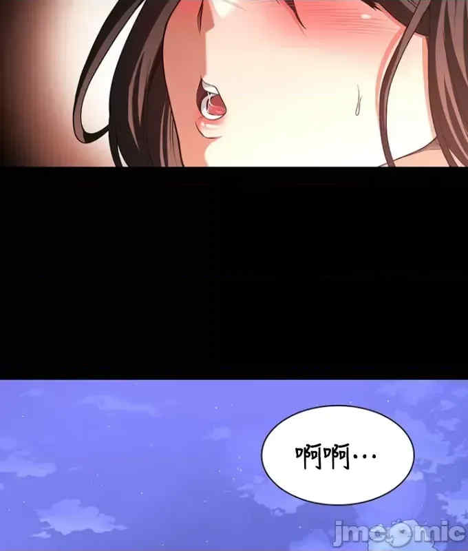 醒来之后,变成黄游反派？第二季