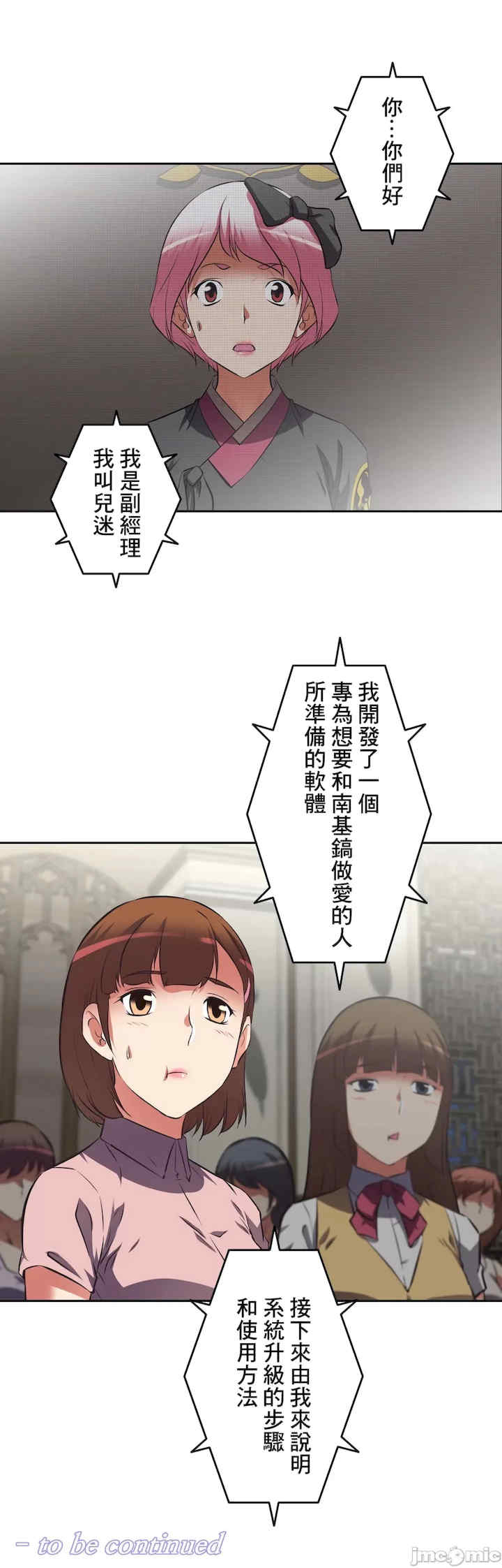 性爱转生!三途川的女孩们