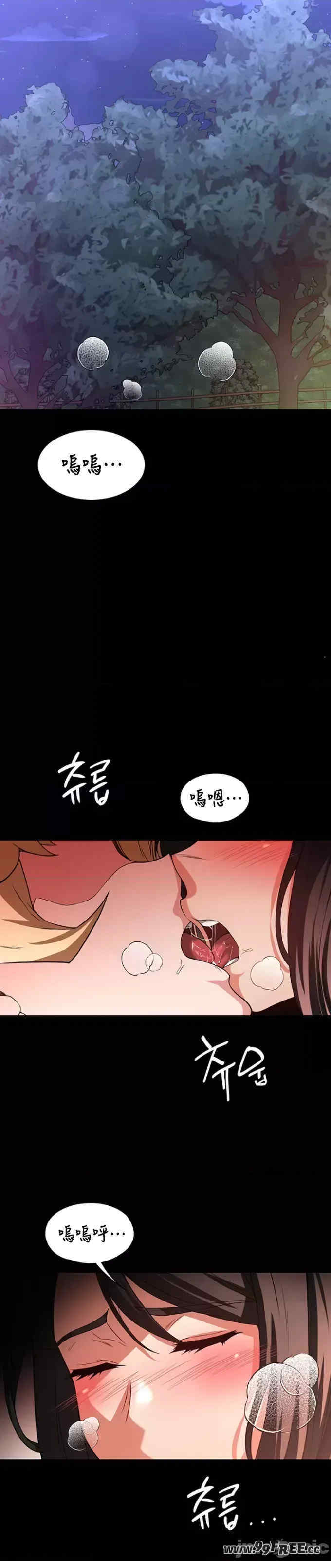 醒来之后,变成黄游反派？第二季