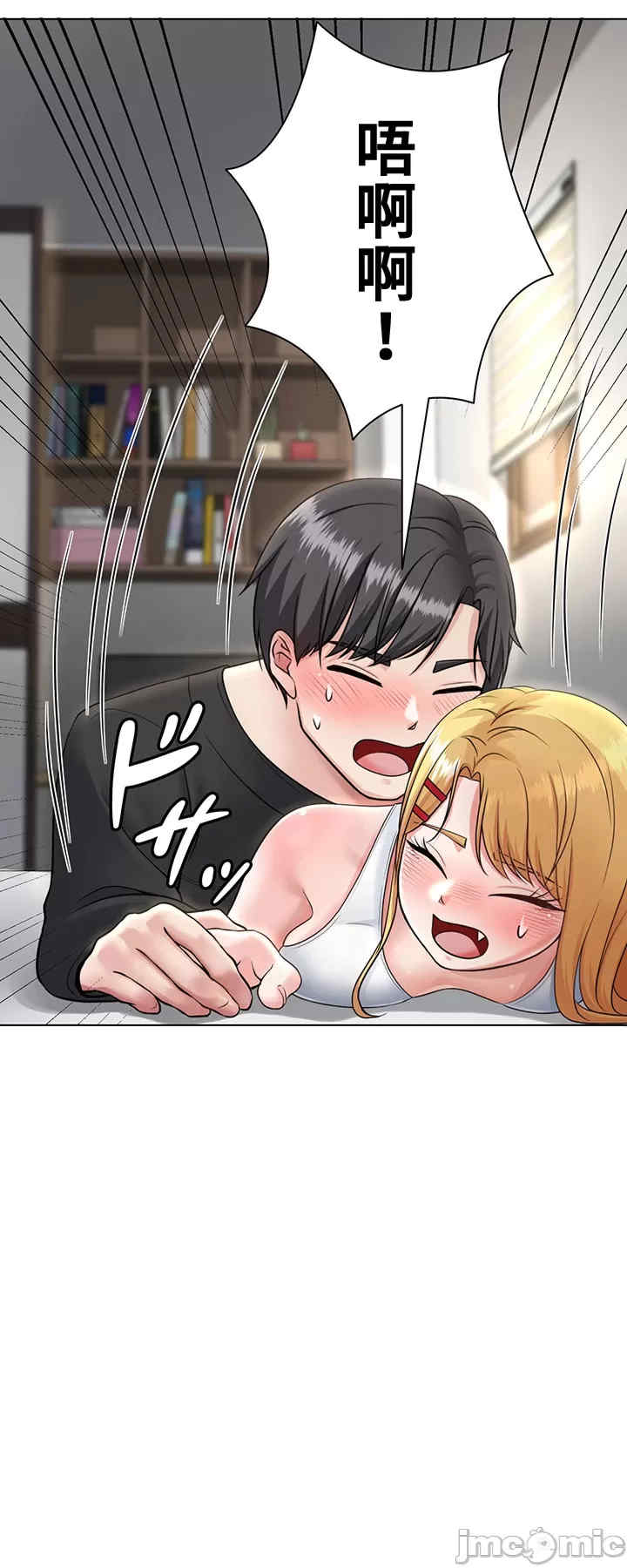 都会男子和方言女子的爱爱教学