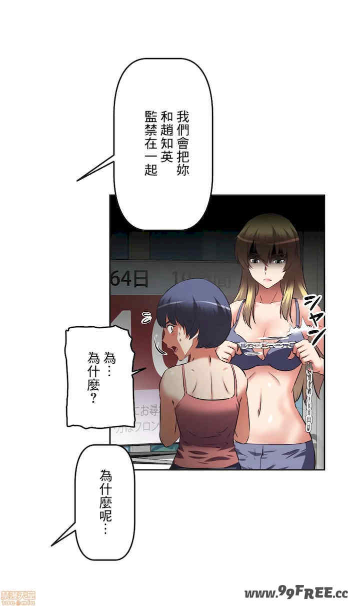 性爱转生!三途川的女孩们