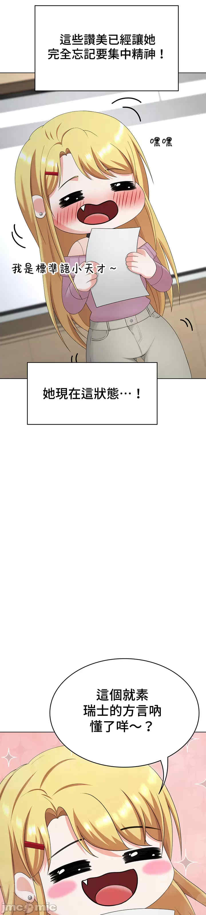 都会男子和方言女子的爱爱教学