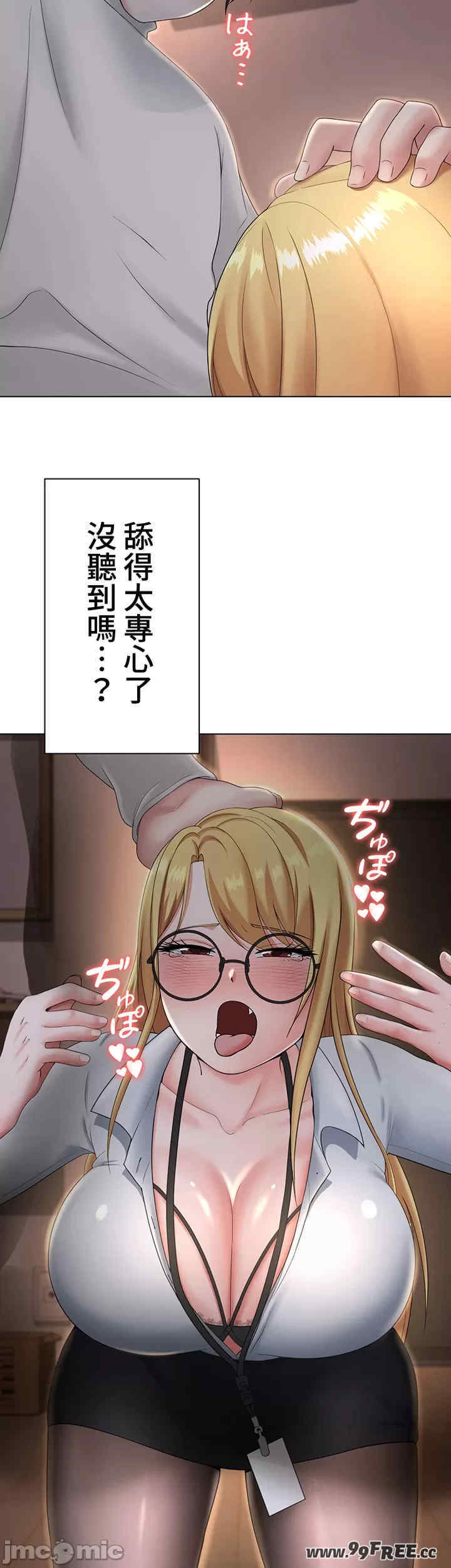 都会男子和方言女子的爱爱教学