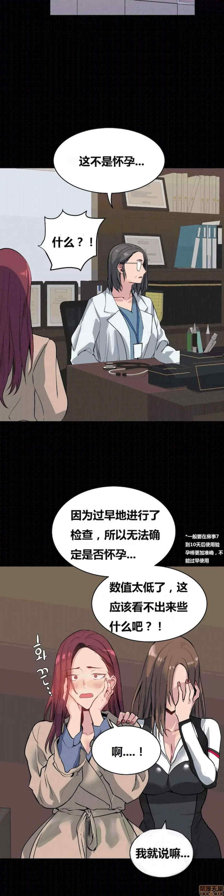 幸运的男人