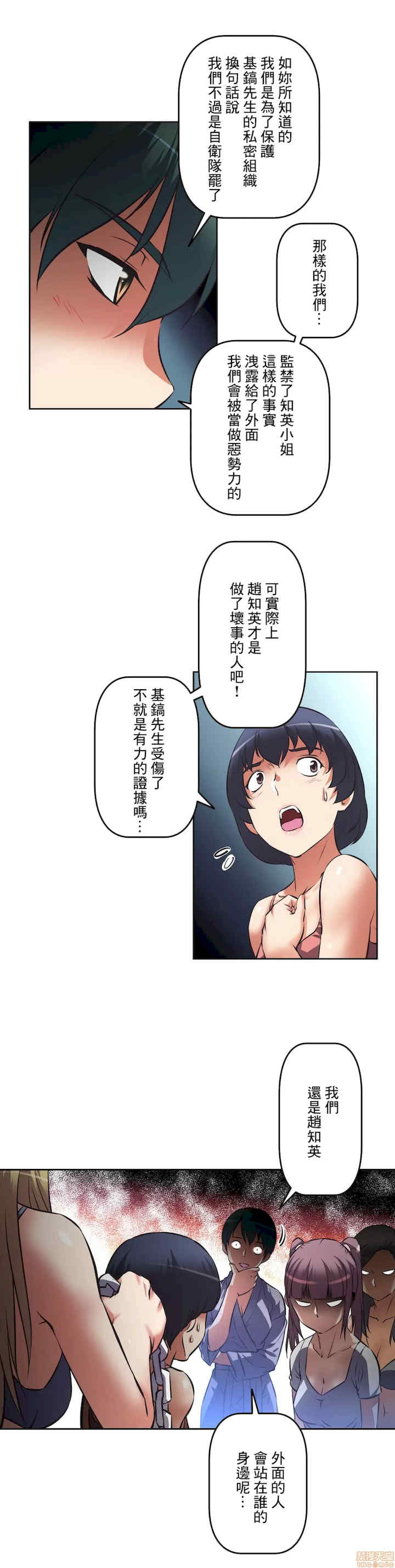 性爱转生!三途川的女孩们