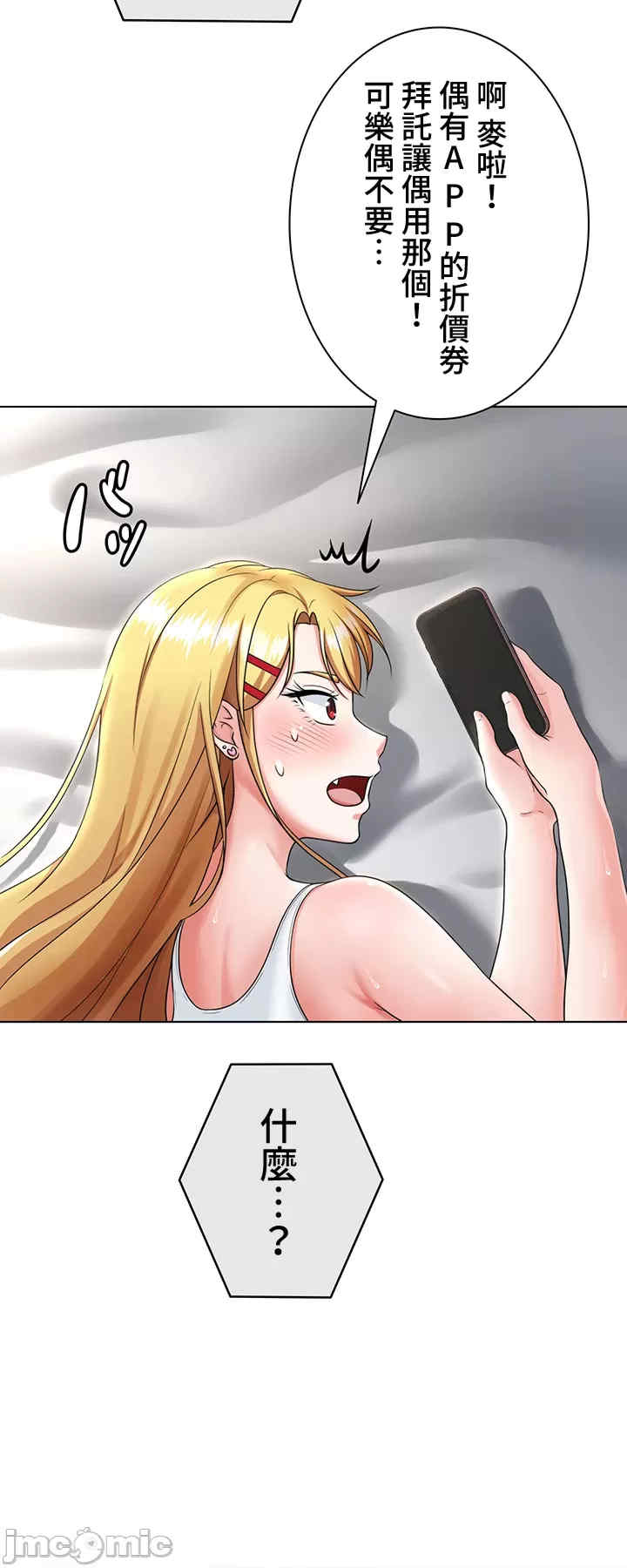 都会男子和方言女子的爱爱教学