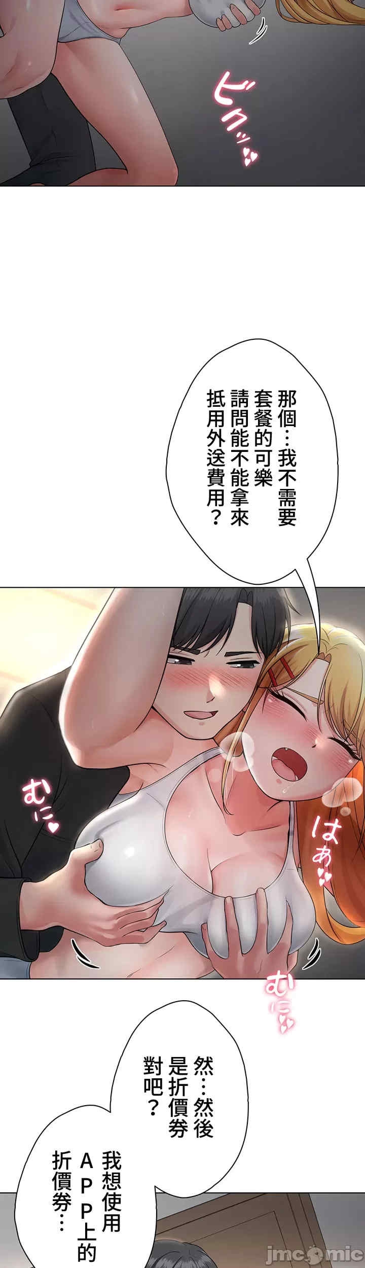 都会男子和方言女子的爱爱教学