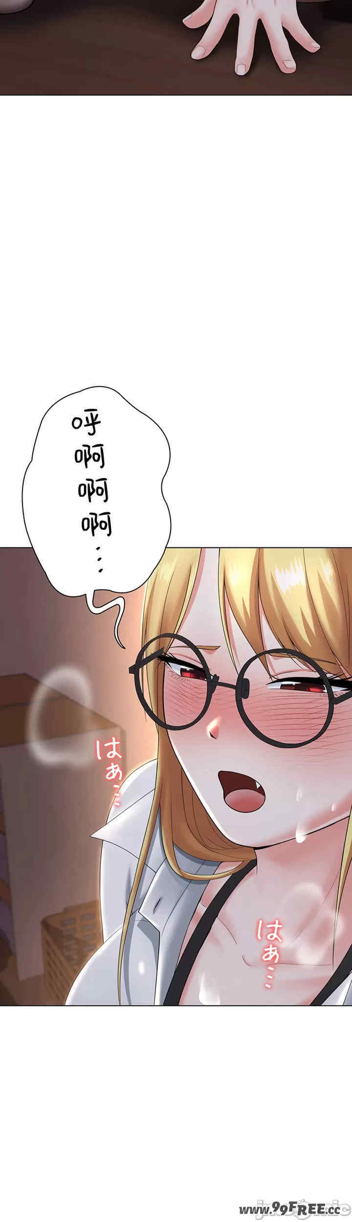 都会男子和方言女子的爱爱教学