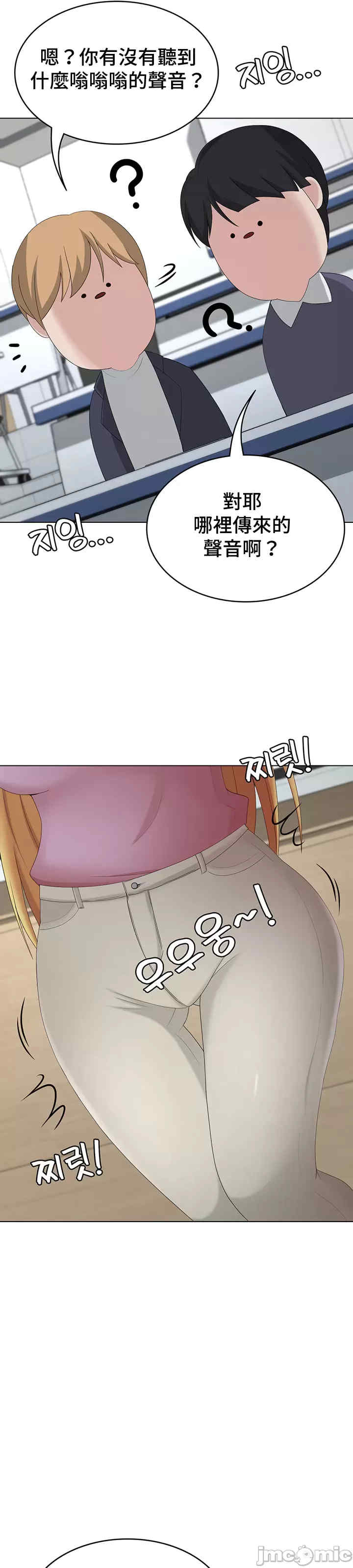 都会男子和方言女子的爱爱教学