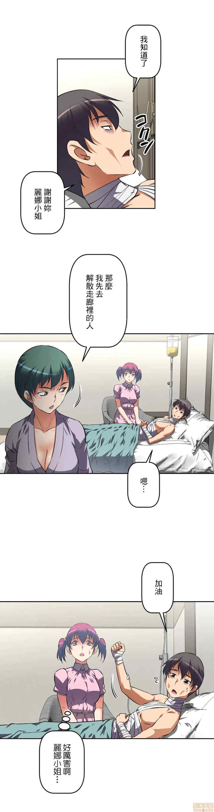 性爱转生!三途川的女孩们