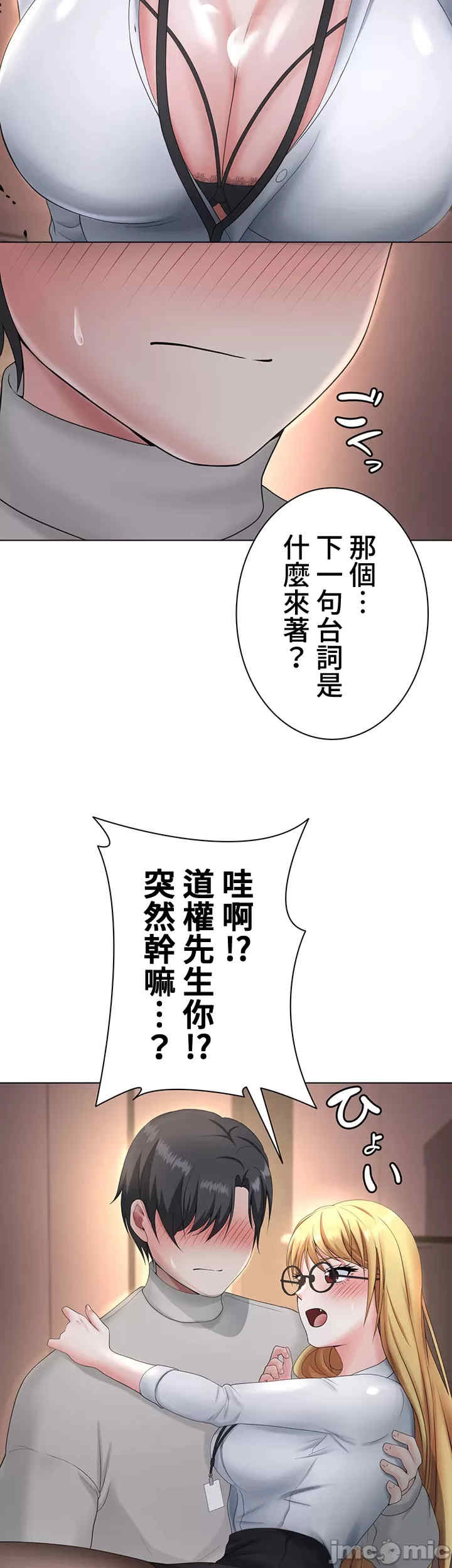 都会男子和方言女子的爱爱教学