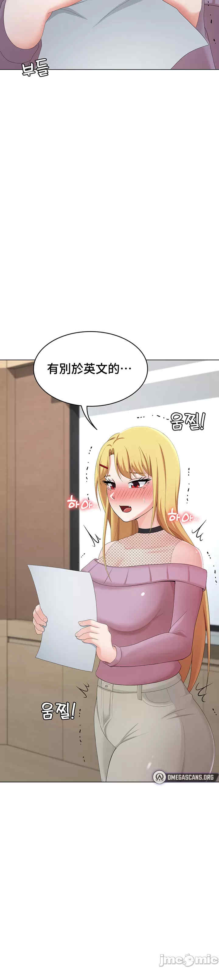 都会男子和方言女子的爱爱教学