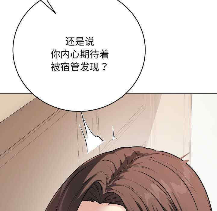 最后的冲刺/冲刺重考班