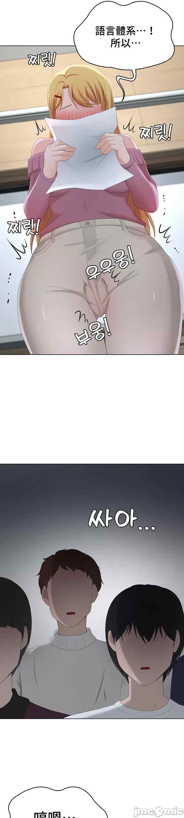 都会男子和方言女子的爱爱教学