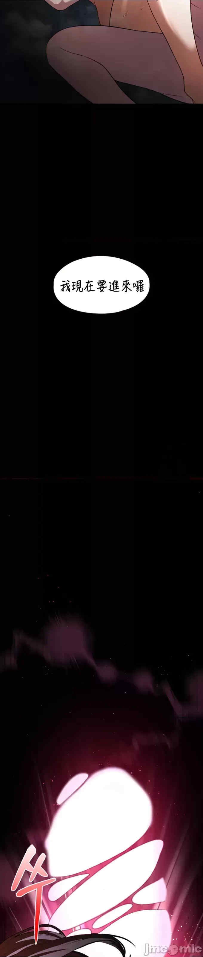 醒来之后,变成黄游反派？第二季