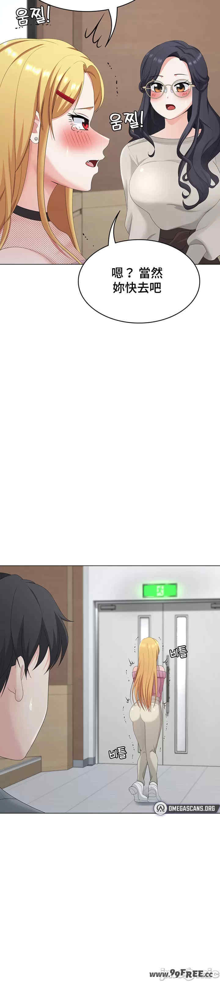 都会男子和方言女子的爱爱教学