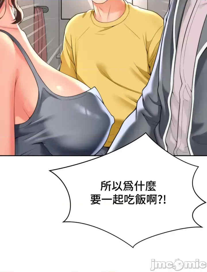 和朋友妈妈做朋友