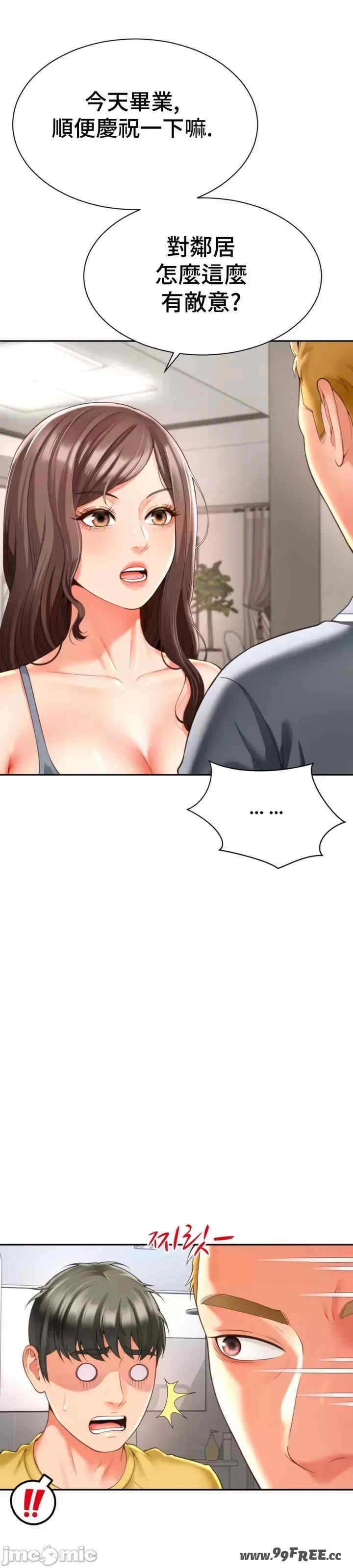 和朋友妈妈做朋友