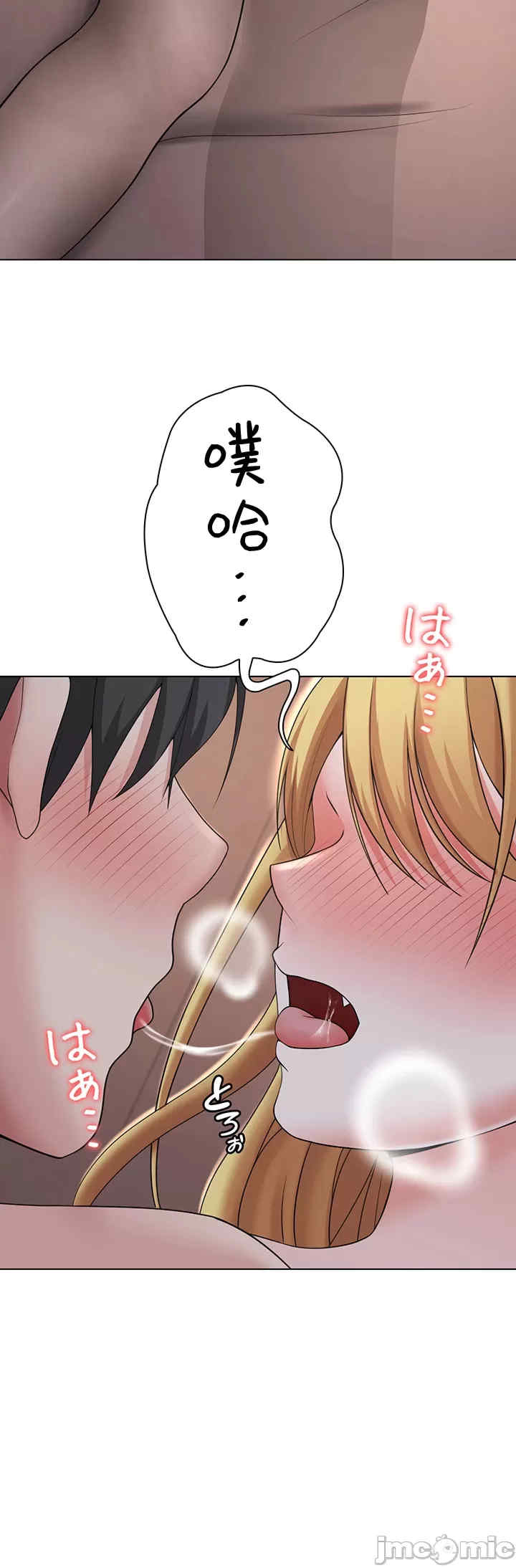 都会男子和方言女子的爱爱教学